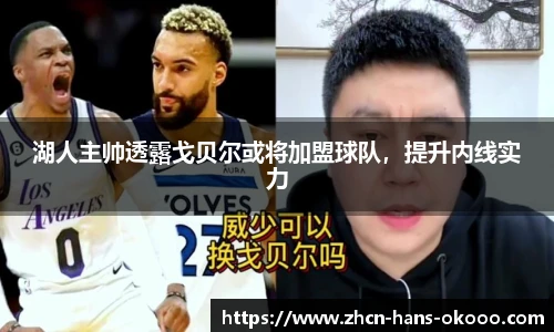 okooo澳客官网