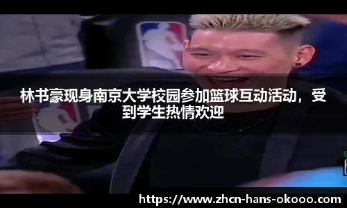okooo澳客官网