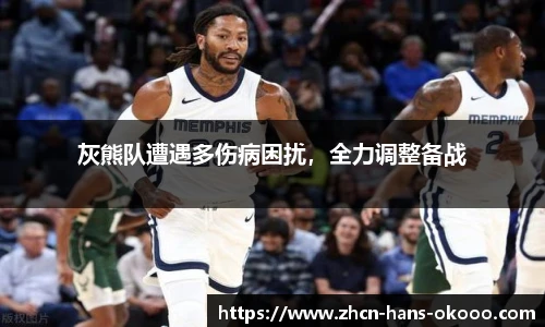 okooo澳客官网