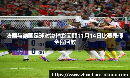 okooo澳客官网