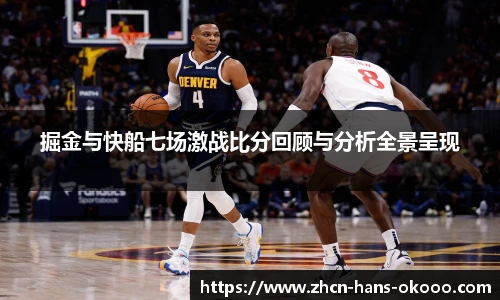 okooo澳客
