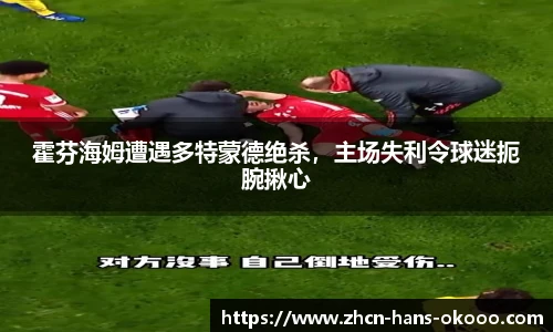 okooo澳客官网