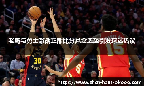 okooo澳客平台