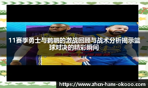 okooo澳客平台