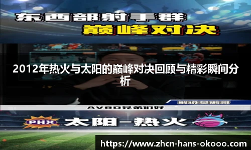 okooo澳客