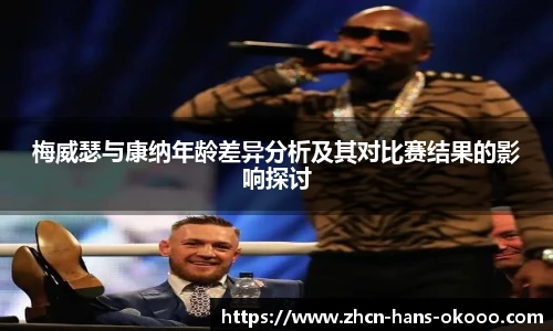 okooo澳客平台