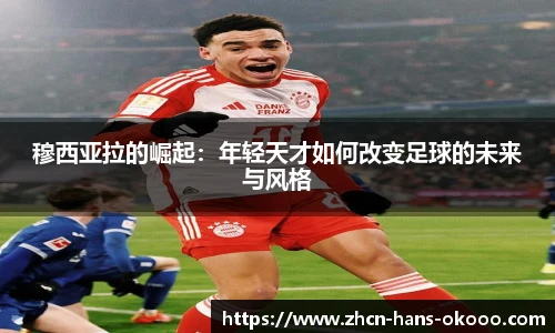 okooo澳客官网