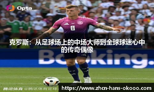 okooo澳客官网