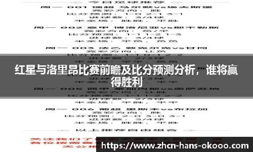 okooo澳客