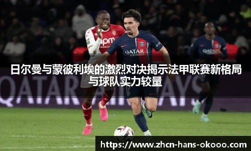 okooo澳客官网