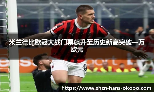 okooo澳客平台