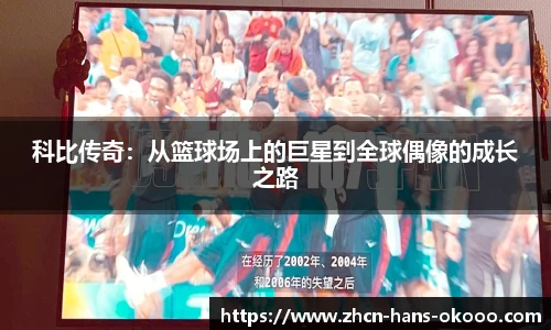 okooo澳客官网
