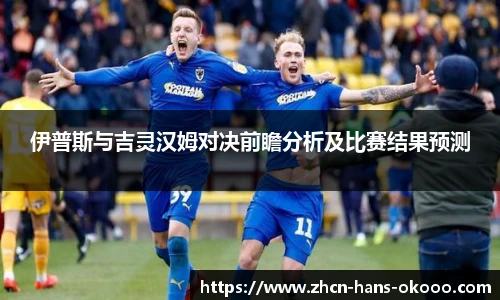 okooo澳客官网