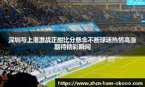okooo澳客平台
