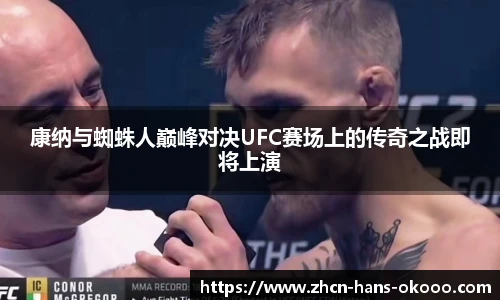 okooo澳客