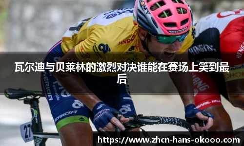 okooo澳客官网