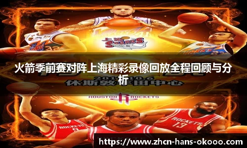 okooo澳客官方网站